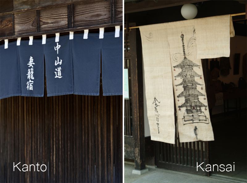 rèm cửa Noren Nhật Bản rèm cửa Noren Nhật Bản